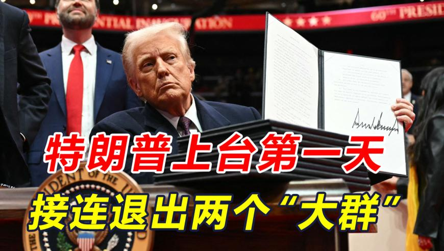 特朗普说美国有360岁老人在领社保,澳门精选免费资料大全321期,广泛的解释落实方法分析_增强版V11.96