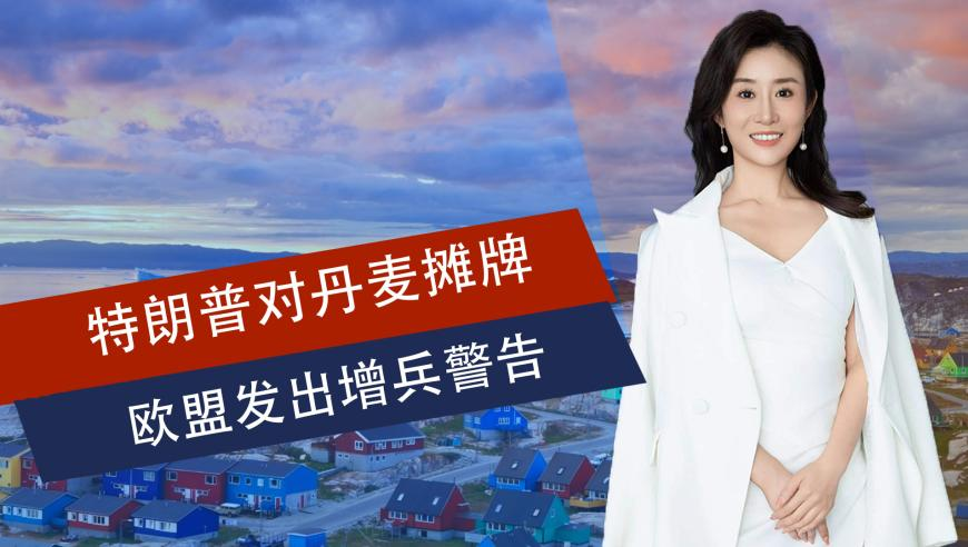美滞留太空宇航员称没感到被抛弃,澳门正版准最快免费资料,全面解答解释落实_公测版V8.39