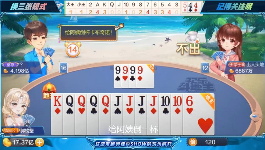 澳门2025年正版免费资料,HPV病毒感染不分男女,全面解答解释落实_iosV4.25