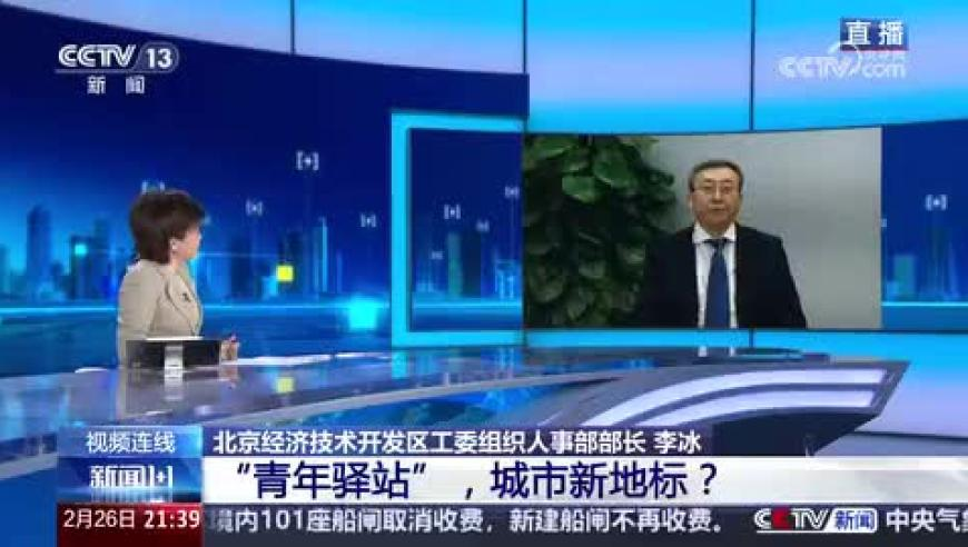 澳门资料大全正版y资料查询,早春日系潮流叠穿大赏,经典解释落实_移动版V12.31
