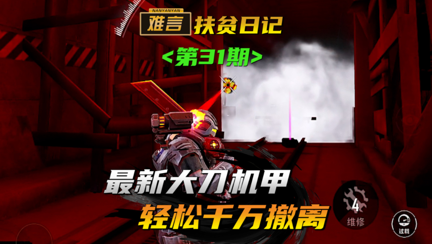 被王毅认出的外国记者劝诫“台独”,2025年澳门天天开好彩大全,经济性执行方案剖析_轻量版V8.68